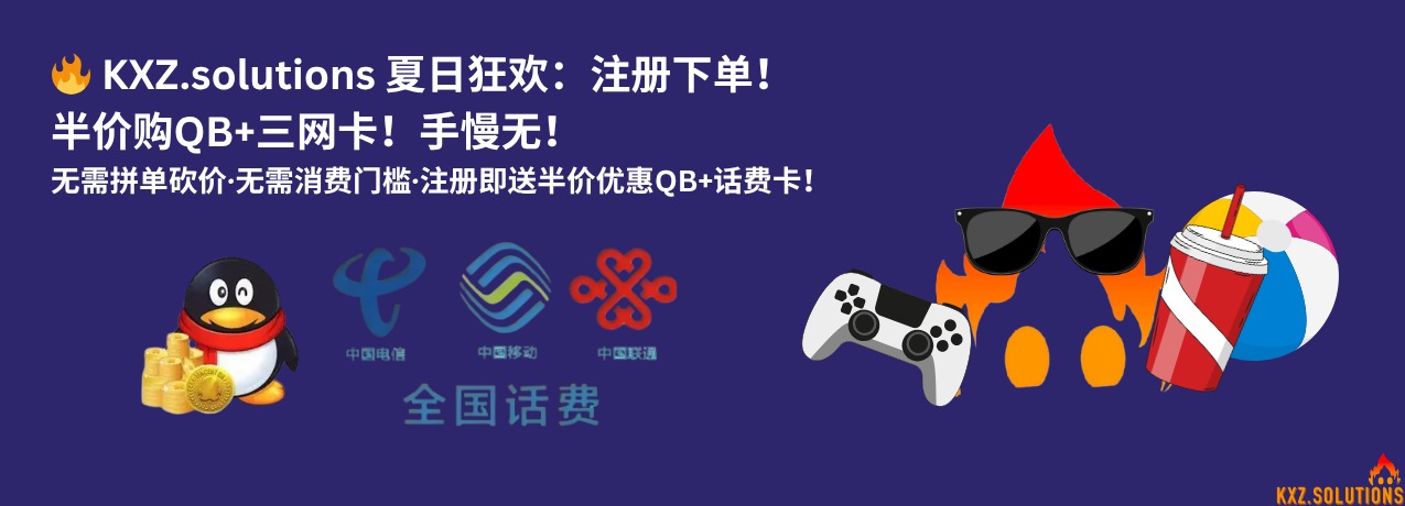 wechat & qq